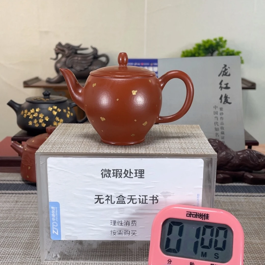 紫砂茶壶郭微瑕也可以