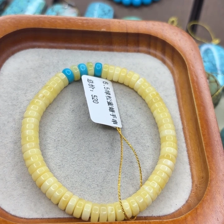 绿松石未镶嵌手链
