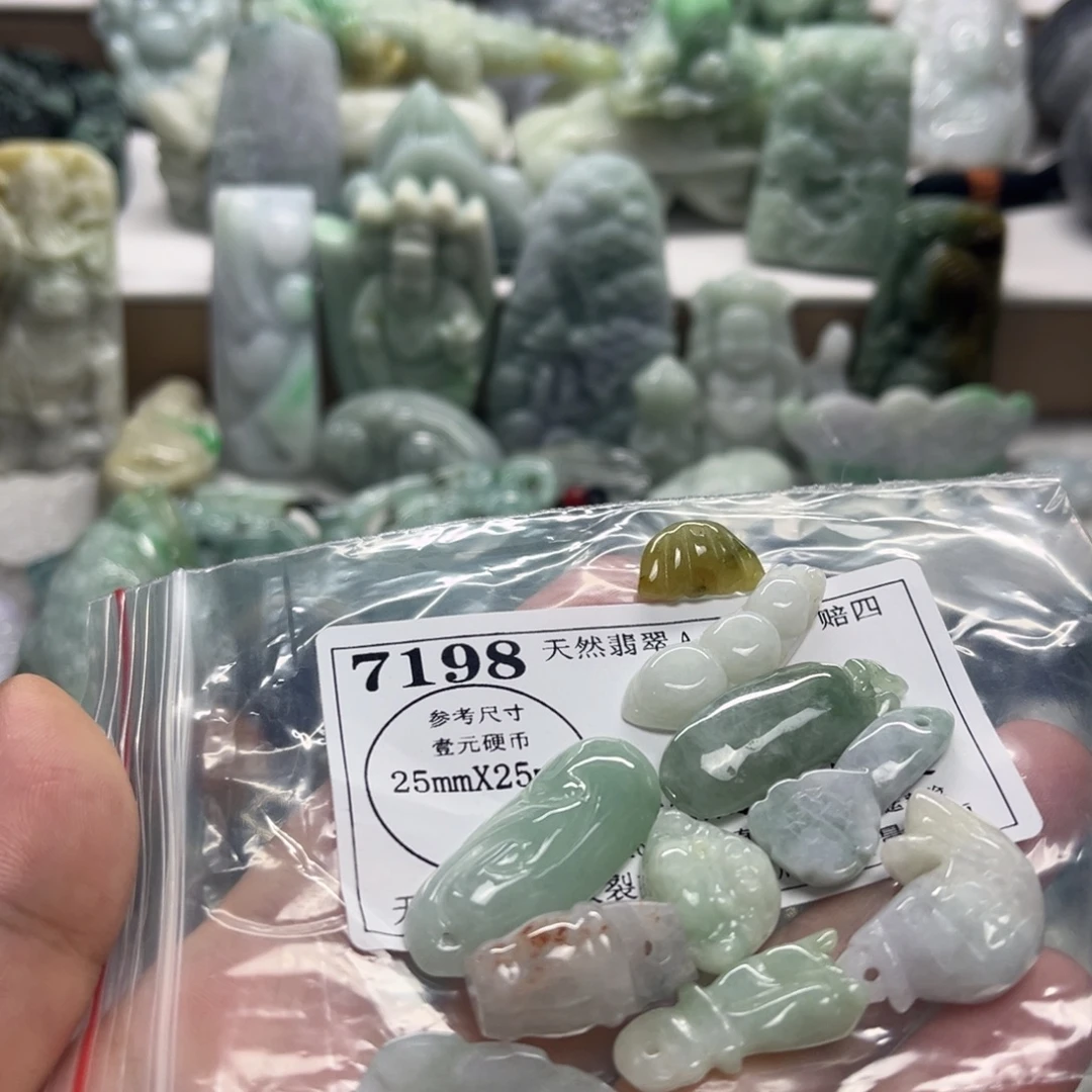 颈饰未镶嵌翡翠7198