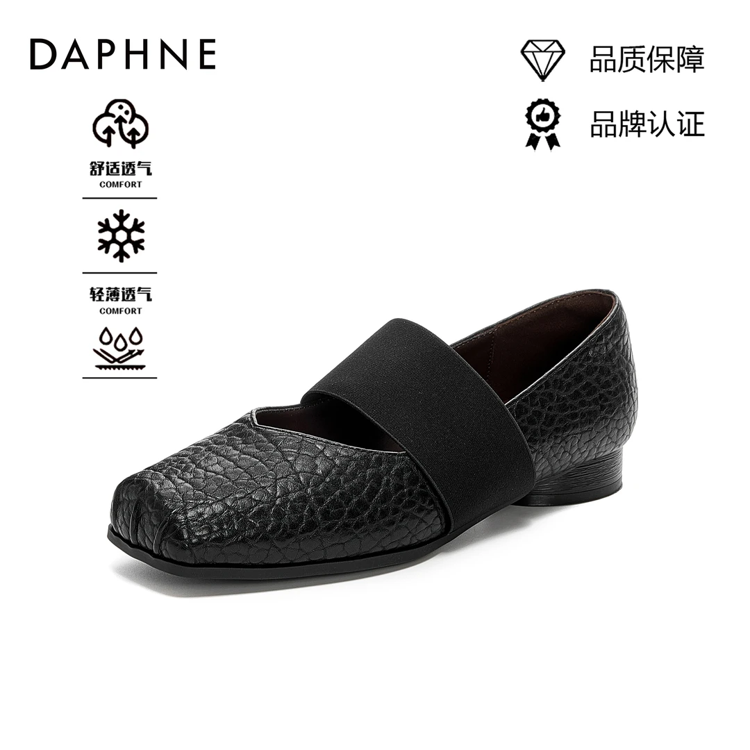 达芙妮法式玛丽珍鞋2025年秋季新款松紧带粗跟复古潮流ins单鞋女