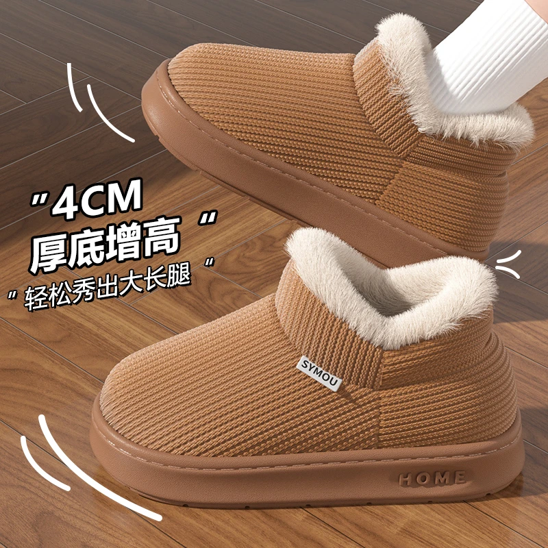 包跟棉拖鞋女冬季居家外穿保暖加绒加厚底防滑中老年人妈妈棉鞋男