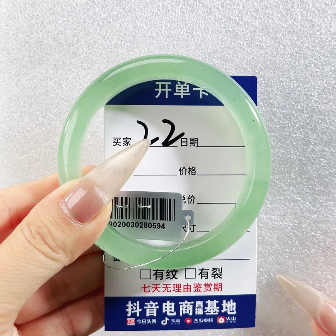 石英质玉手镯未镶嵌
