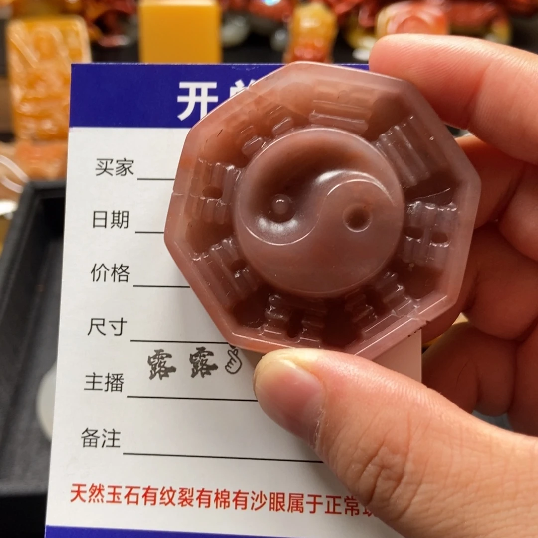 未镶嵌石英质玉（黄龙玉）挂件