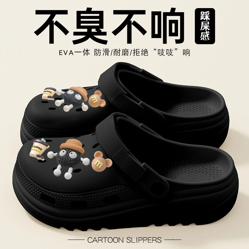 踩屎感洞洞鞋女款2025夏季新款外穿防滑防臭沙滩EVA包头凉拖鞋女