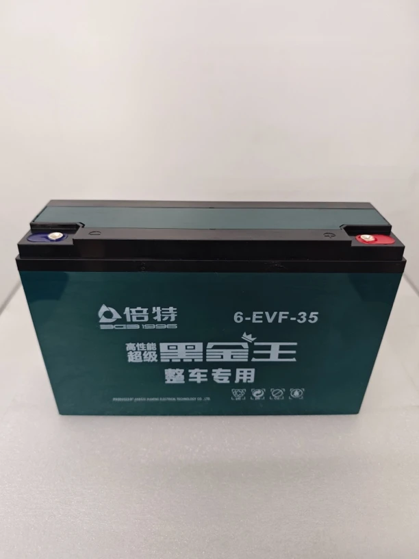 60V35AH倍特超级黑金王｜以旧换新包安装