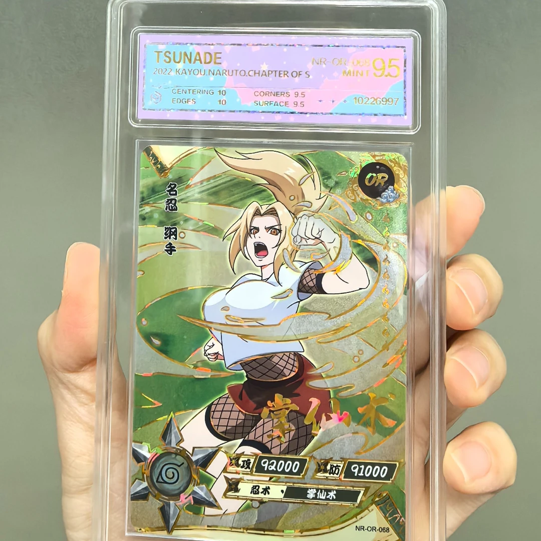 火影忍者正版评级卡一张 纲手OR