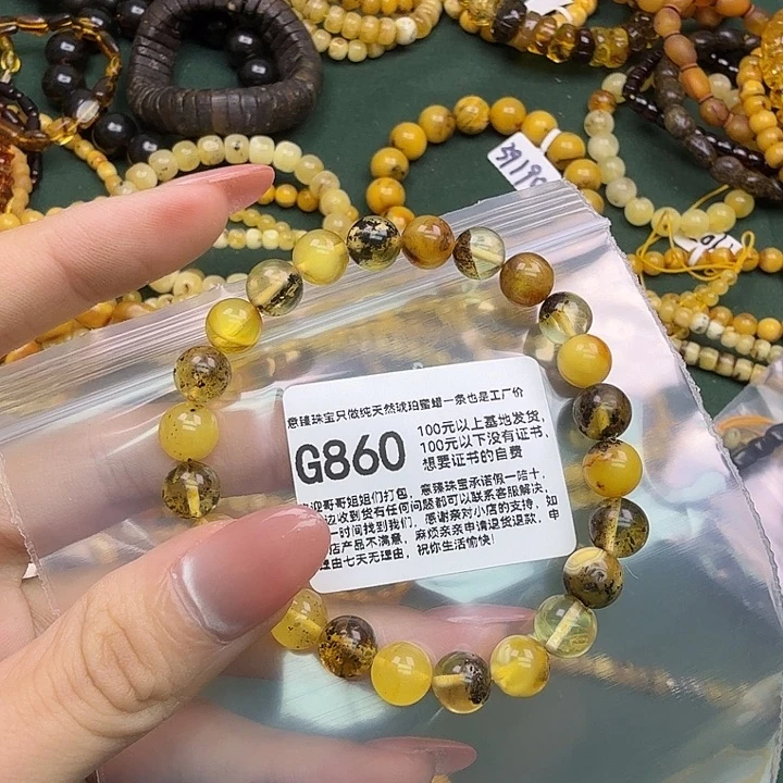 琥珀未镶嵌珠宝奇石