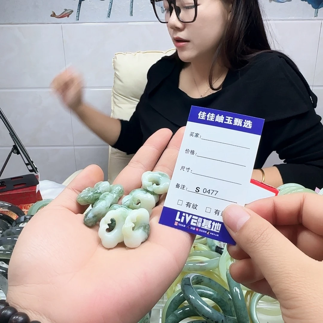 蛇纹石玉手镯未镶嵌s 0477