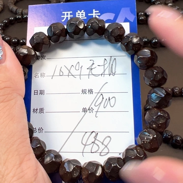 手串椰蒂10x9无相一物一图椰蒂