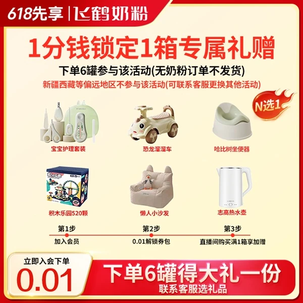 【会员专享券包】大礼任选一份/发放后不支持退换【本单不可退】