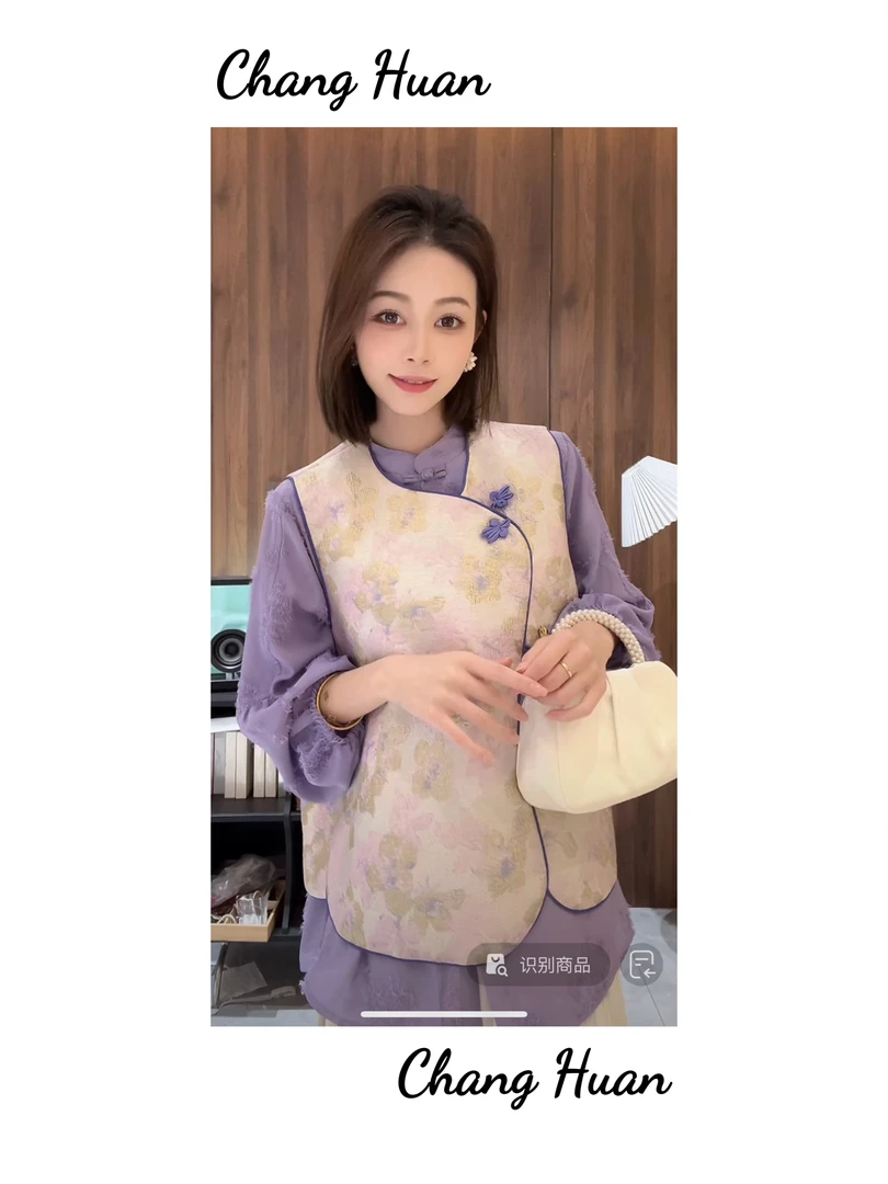 新中式复古国风提花紫气东来马夹