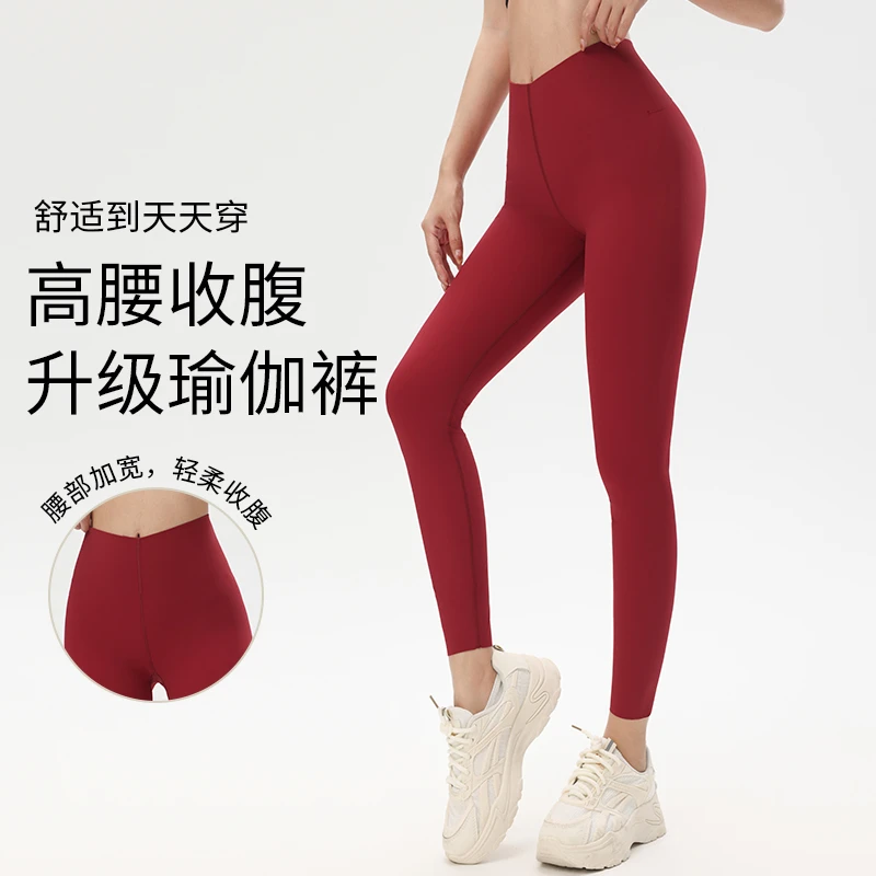 无痕可裁剪瑜伽服九分裤瑜伽健身裤女成人高腰速干夏季训练-9001