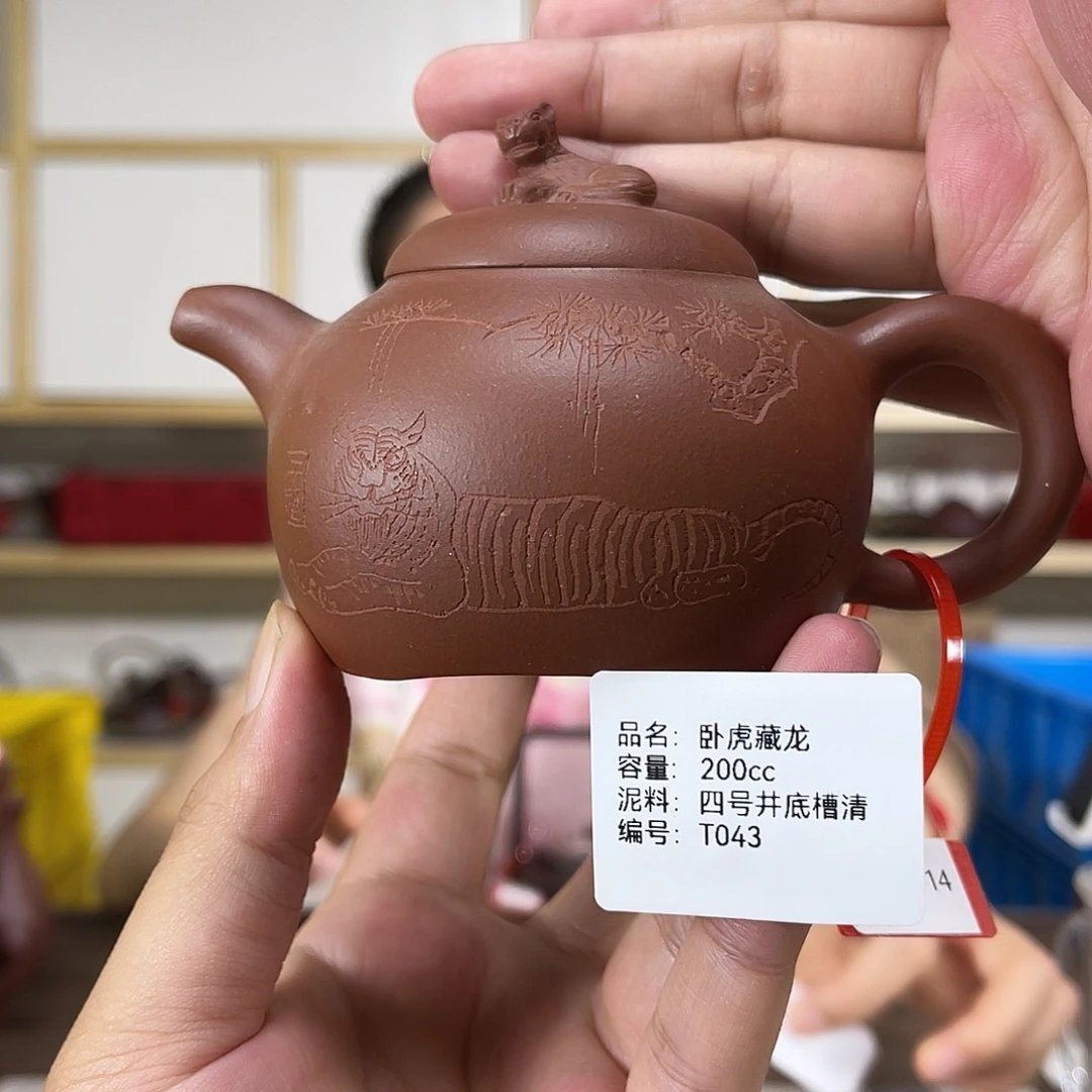 茶壶紫砂紫砂紫砂