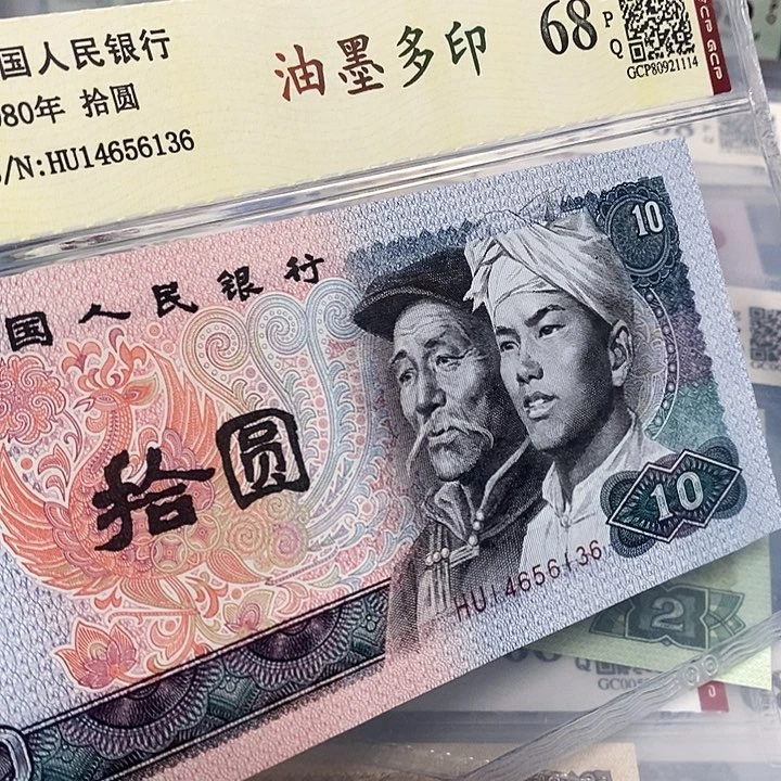 印刷油墨14656136，，，，，，