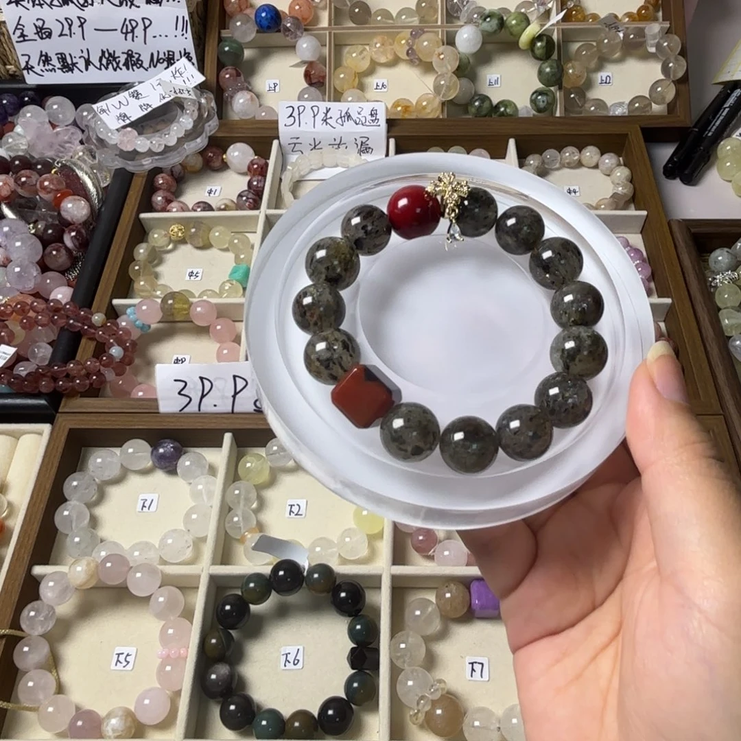 *****手链未镶嵌水晶950号幽灵云母