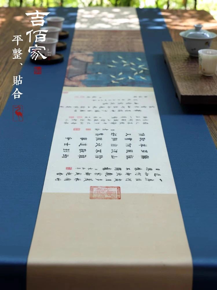 香巾桌旗茶席 宠粉福利 居家办公熏香