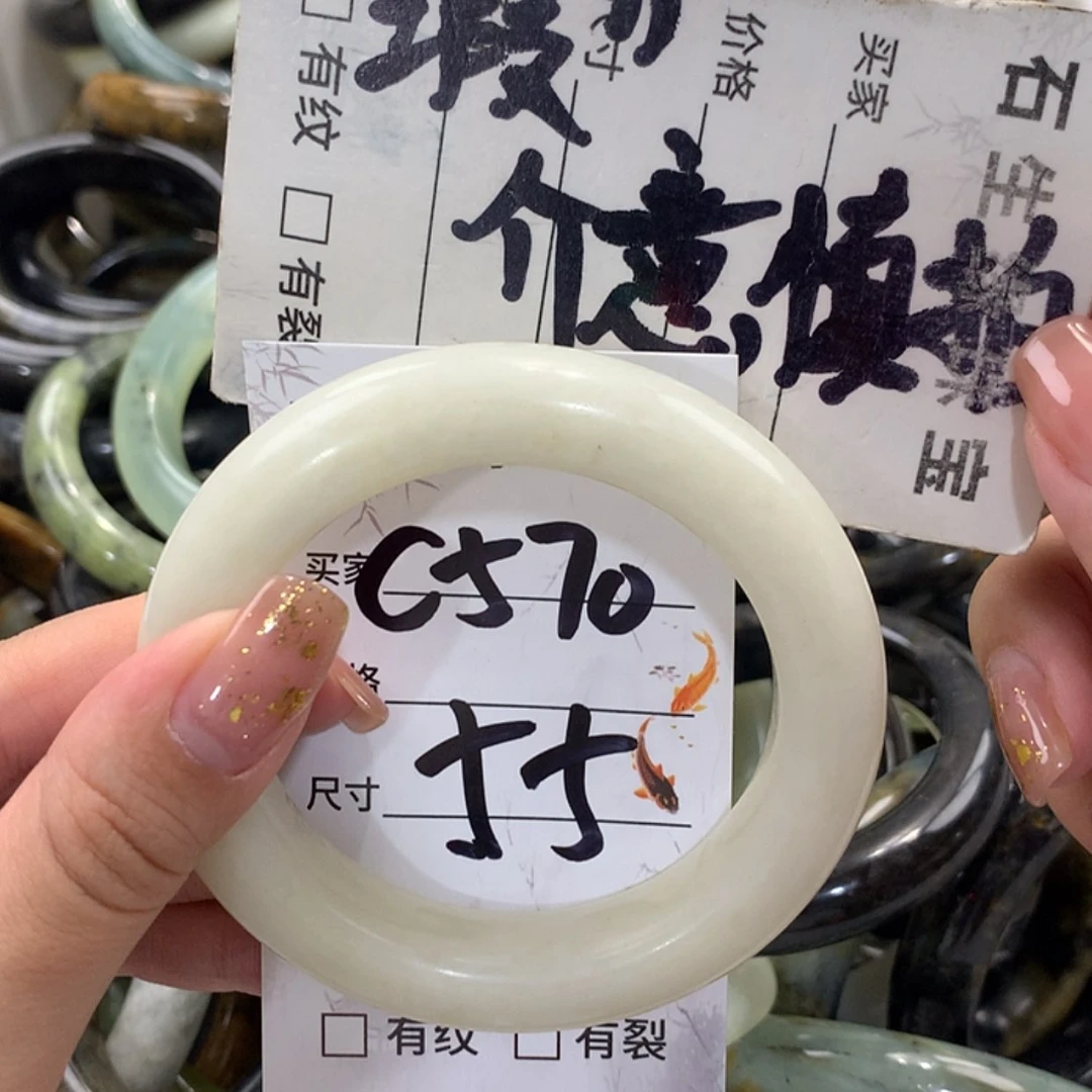 【闪购商品】蛇纹石玉未镶嵌手镯