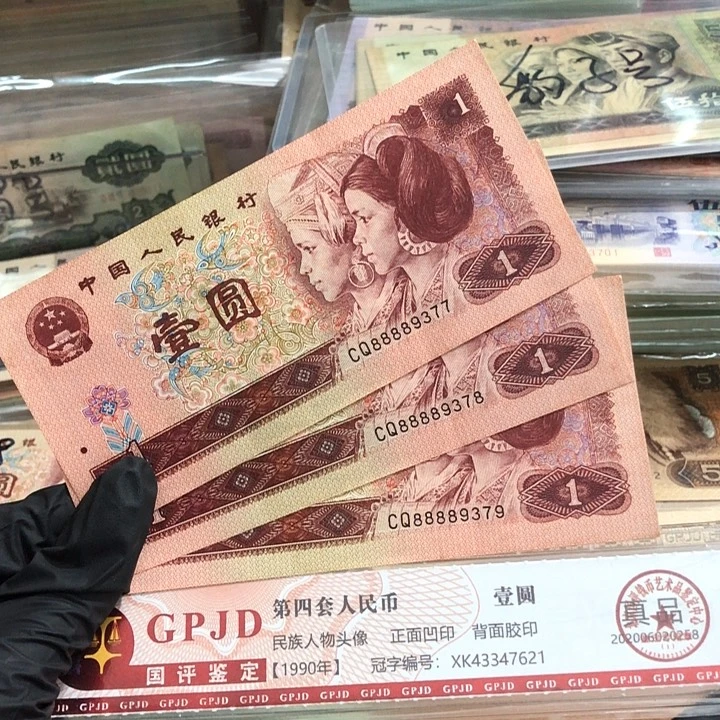 三张，961狮子8头377-379 真币品相如图 按图发