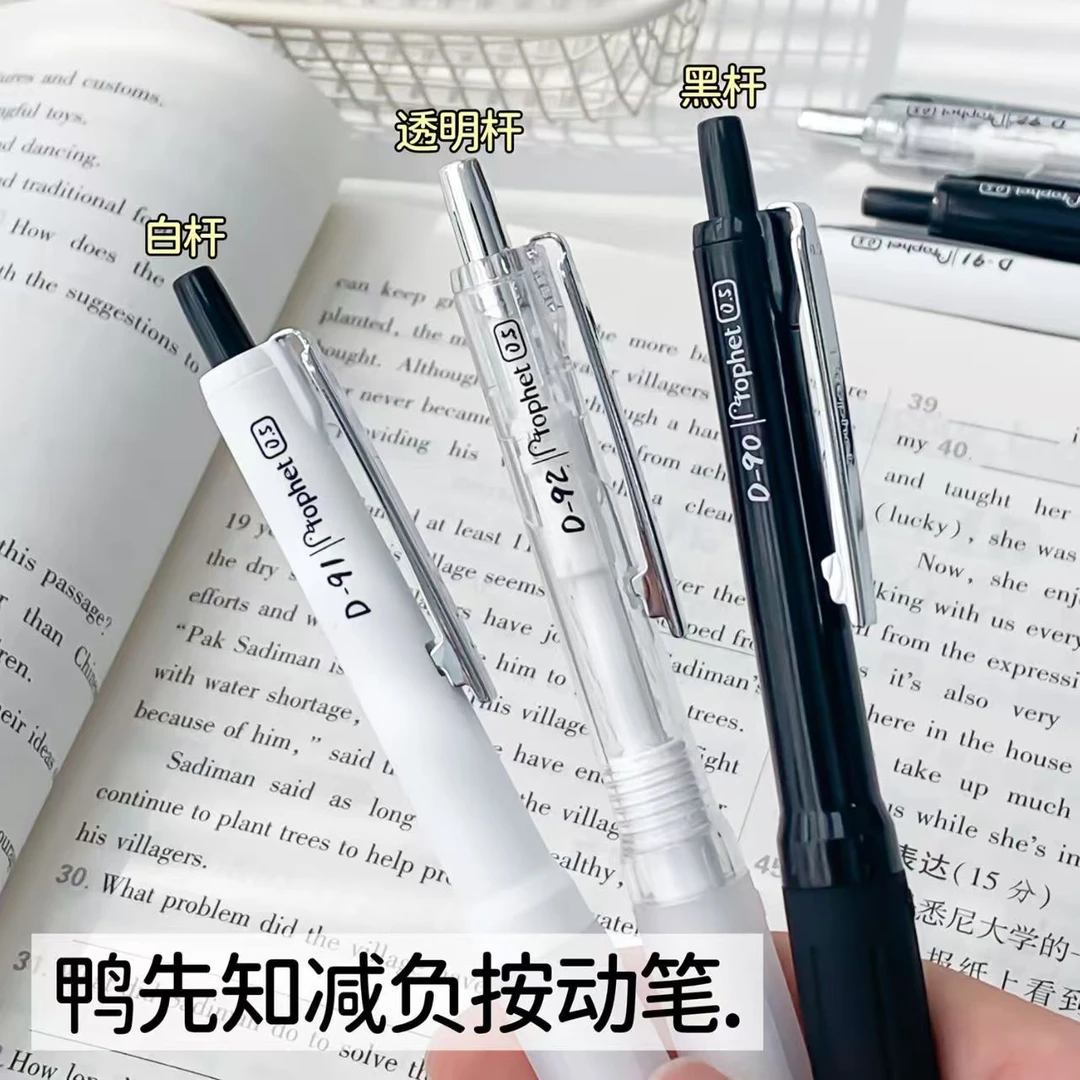 【发2支-体验】【鸭先知耐摔（91+92）】