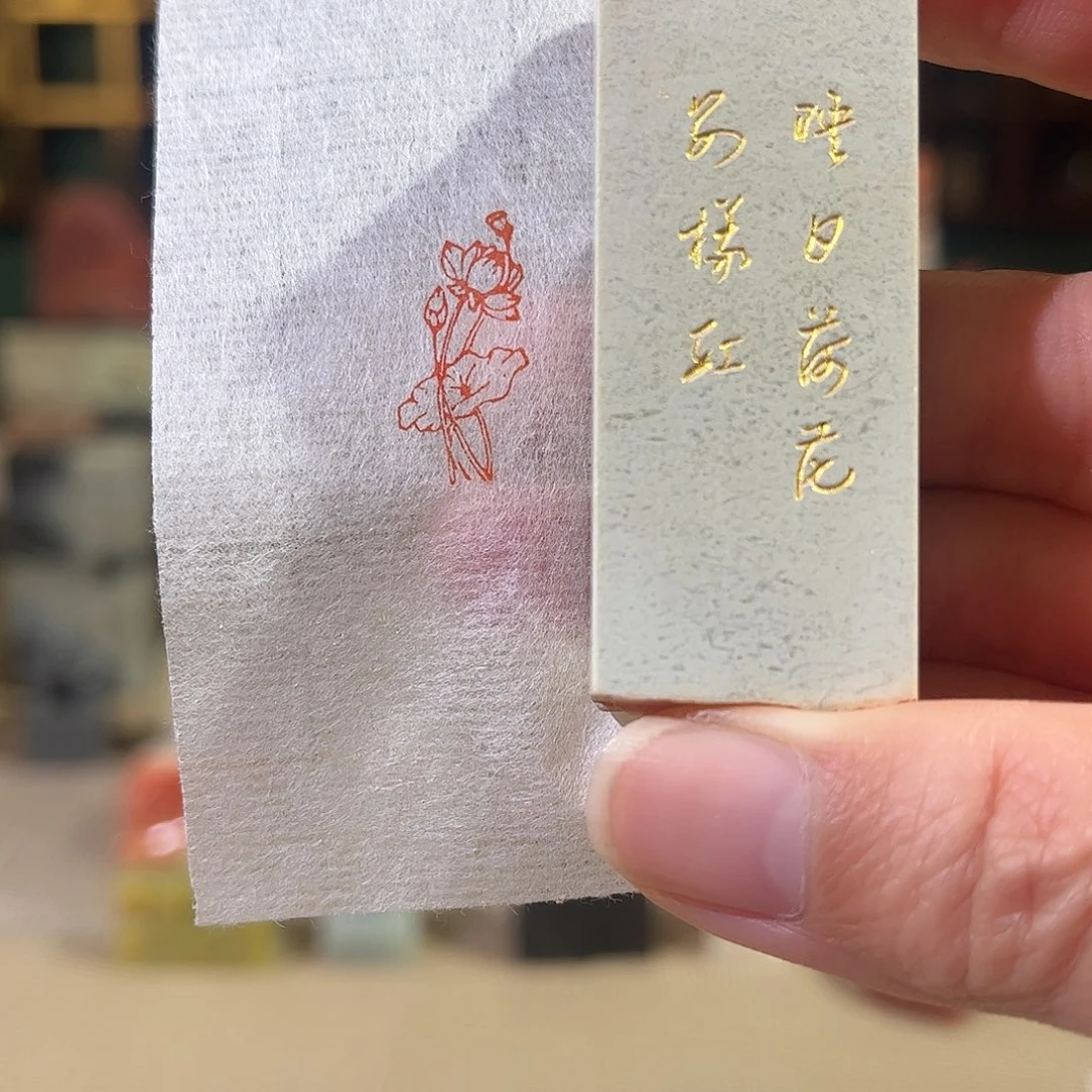 昌化石印石印章印石1111111