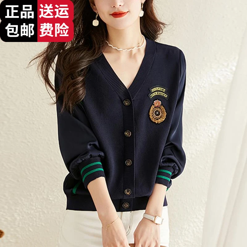 彩羊春秋针织开衫时尚大码胖mm气质V领设计感桑蚕丝百搭