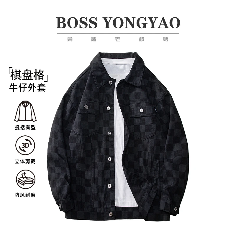 勇耀老板娘2025春秋新款百搭棋盘格拼色牛仔外套休闲时尚帅气上衣