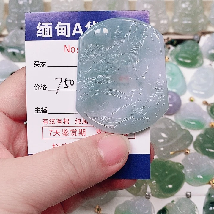 颈饰未镶嵌翡翠未镶嵌