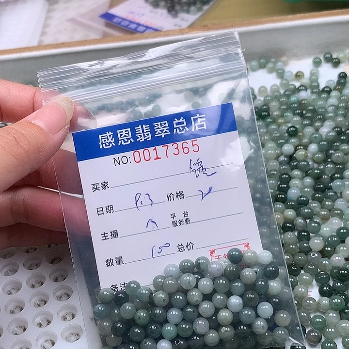 镜***未镶嵌手链翡翠翡翠