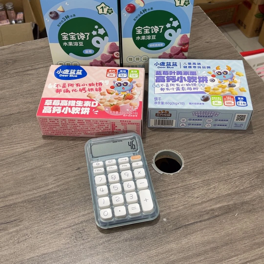 尛***气南泰母婴幼儿用品217