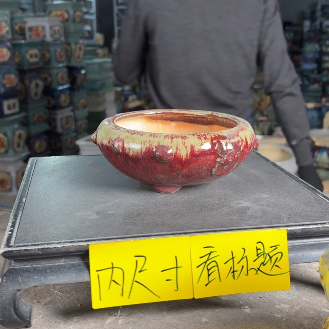 一风堂石湾花盆 内12*4