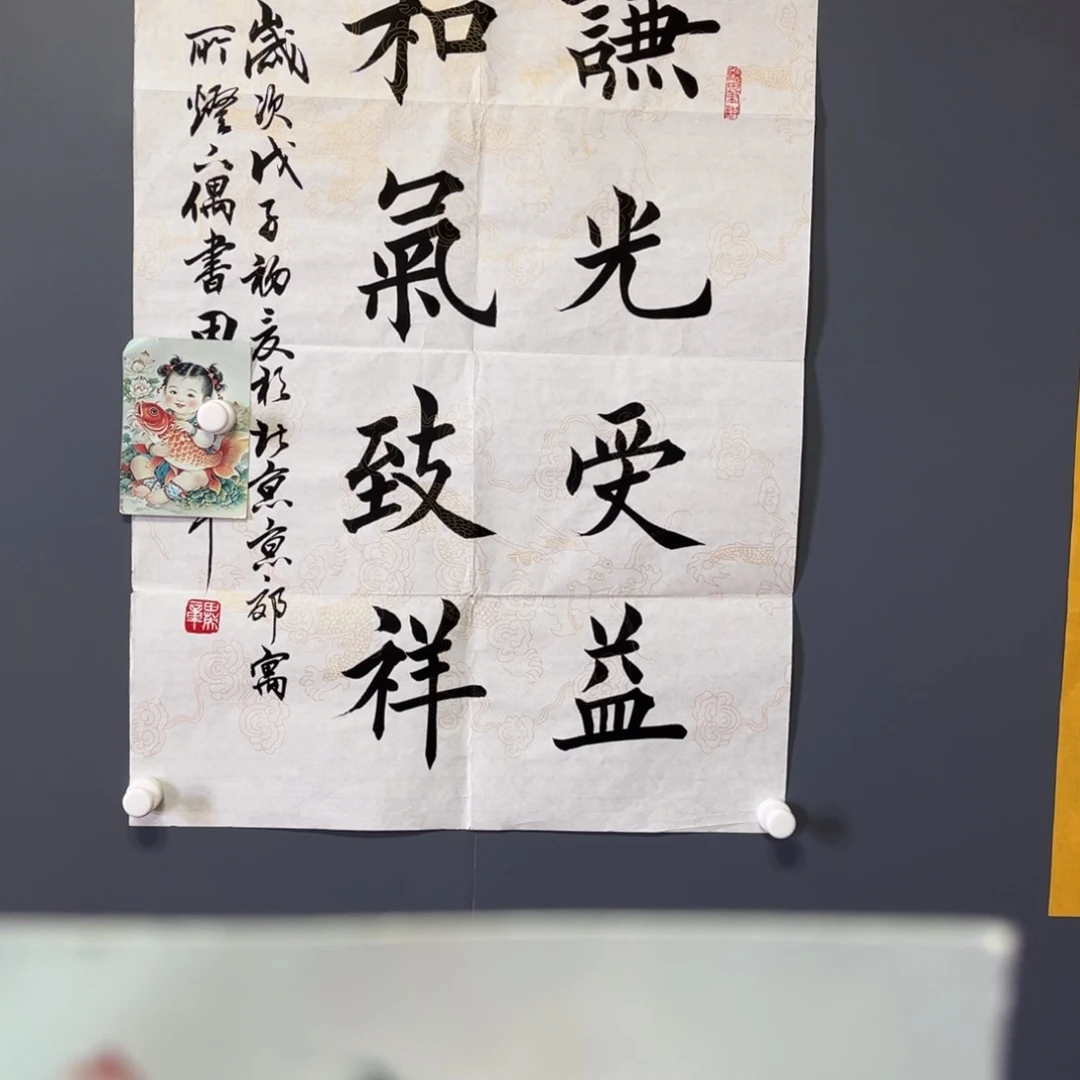 用***1健健康康平平安安健健康康