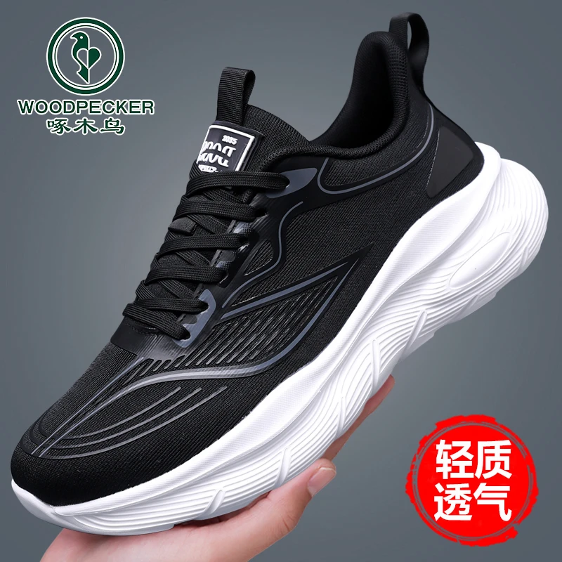 啄木鸟男鞋运动鞋2025夏季透气薄款网面鞋轻便软底跑步休闲鞋子男