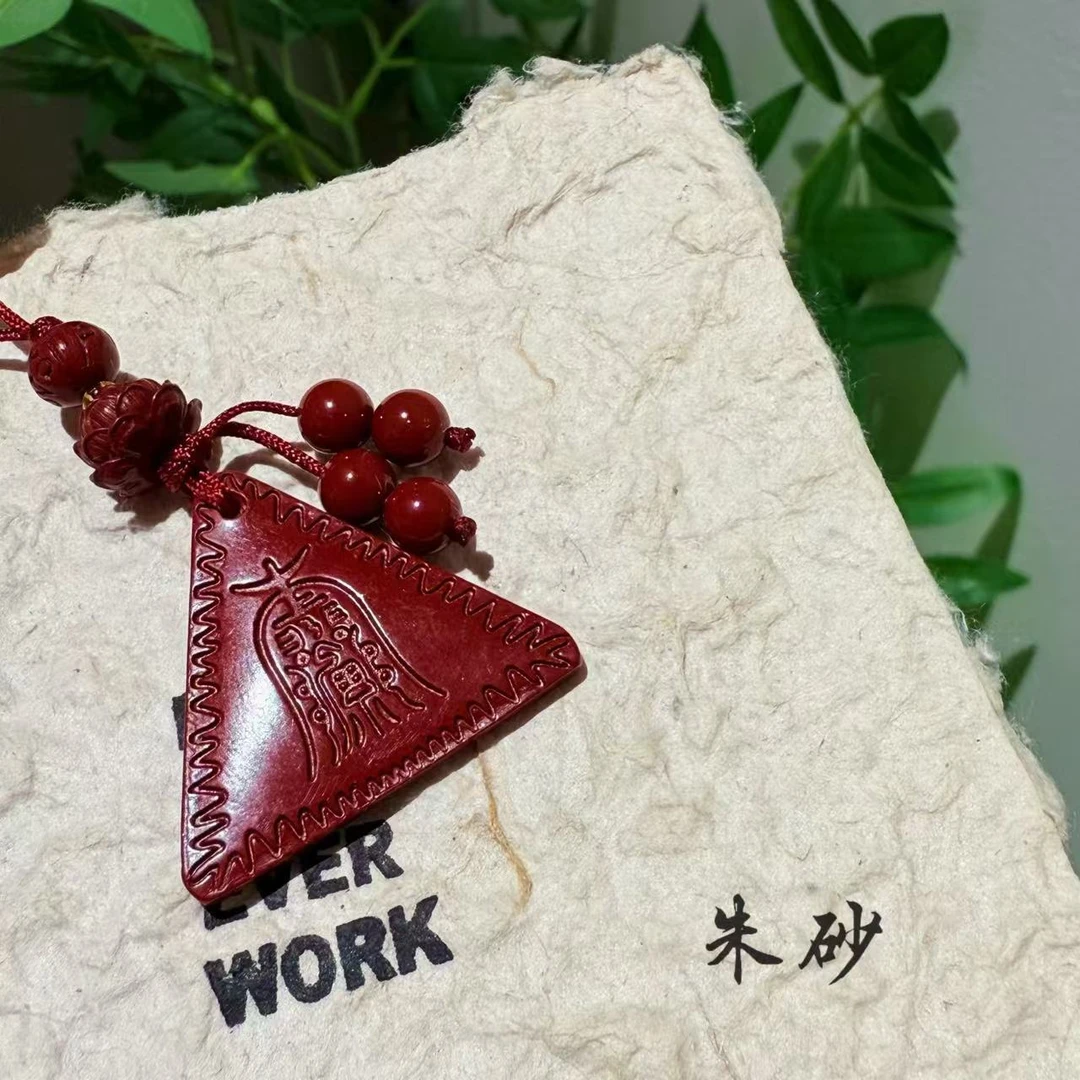 天然辰砂【十六珠宝】朱砂手机挂设计款LY345多样性发一