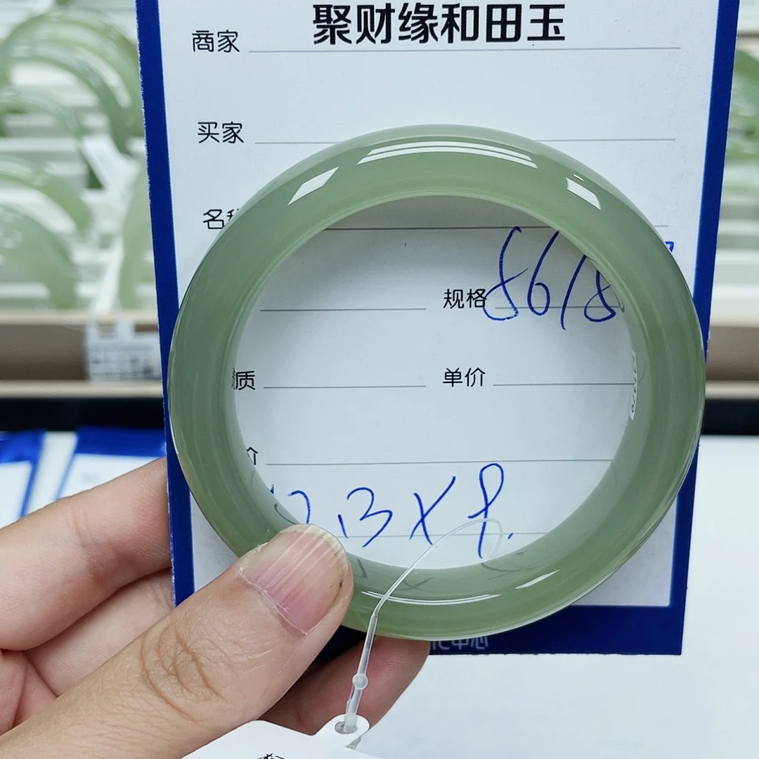 和田玉手镯未镶嵌语**～