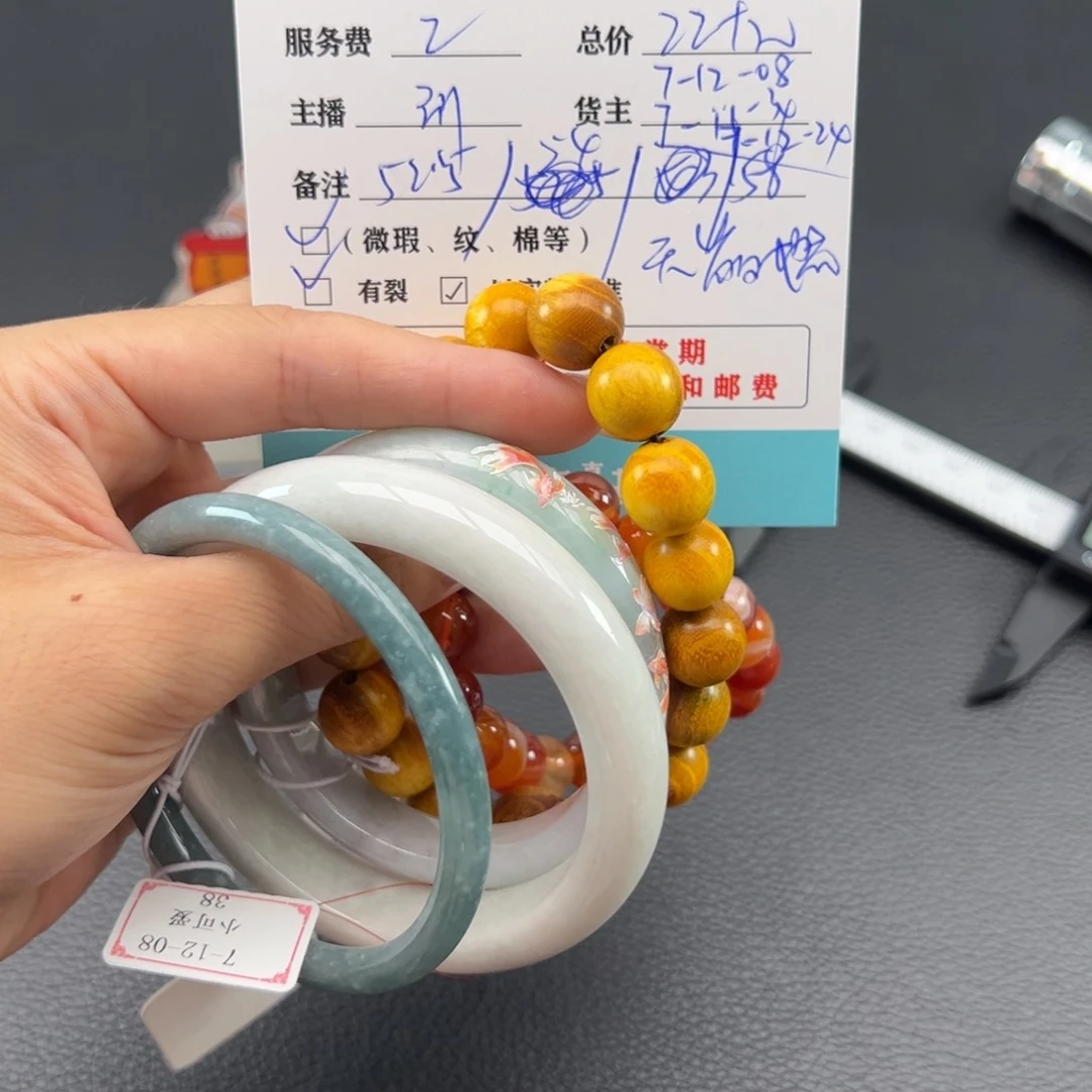 翡翠手镯未镶嵌财*