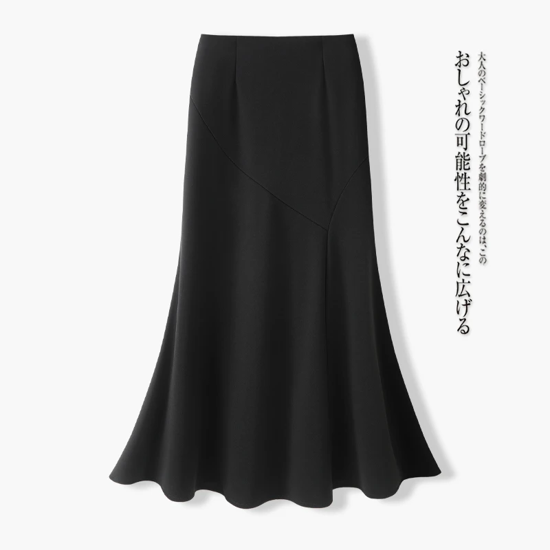 超好看黑色鱼尾裙女2025新款春秋季高腰显瘦包臀裙中长款半身裙子