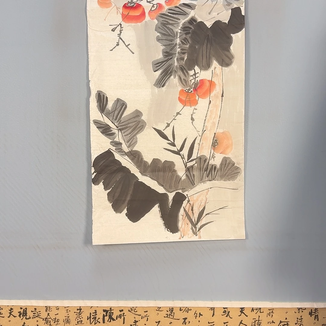 国画416 牡丹仙子好