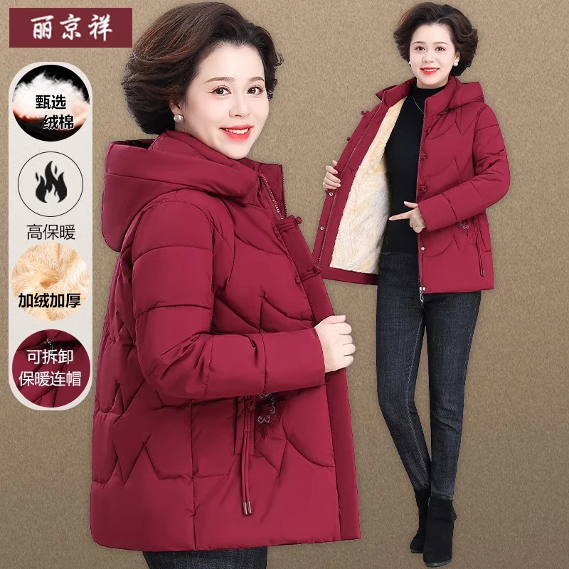 老年人冬季棉袄女款奶奶冬装羽绒棉服中老年妈妈秋冬外套加绒加厚
