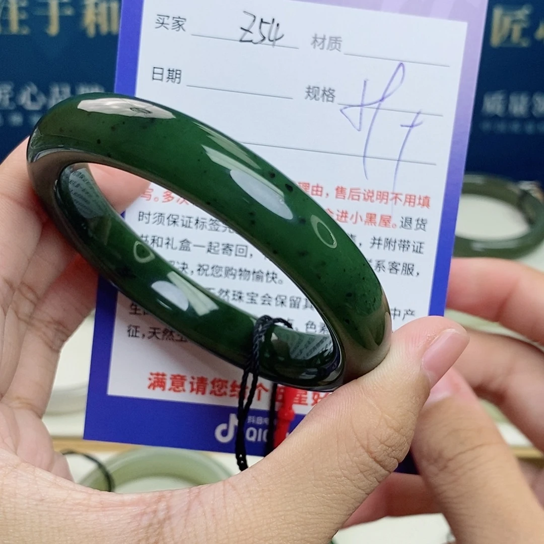 和田玉手镯未镶嵌cs