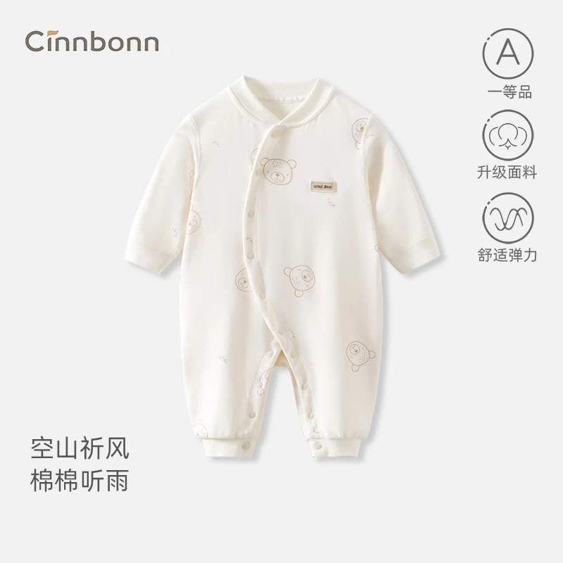 呈堡婴儿秋季衣服高颜值婴儿外出衣服偏襟2025秋季新生儿衣服