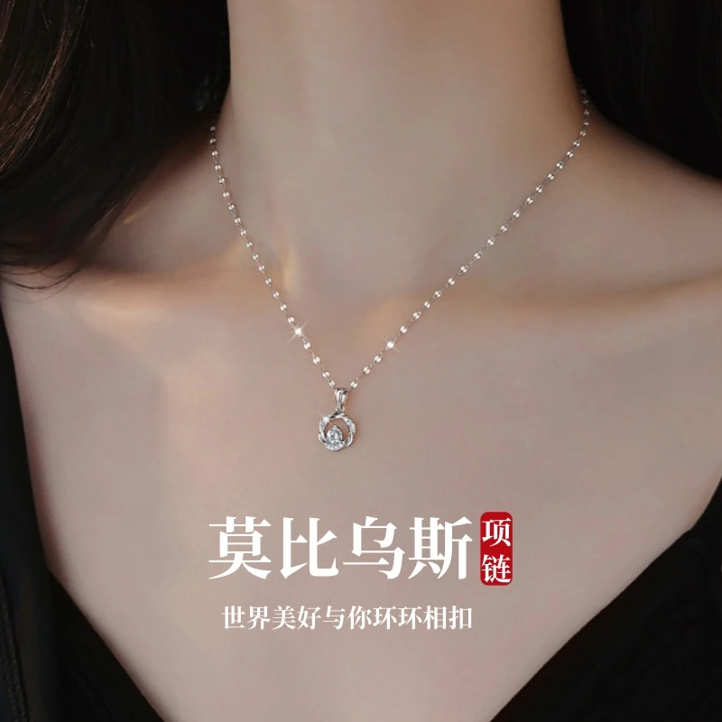 坠链均足银 【圣诞礼物】999银莫比之心项链轻奢锁骨链情人节送女友