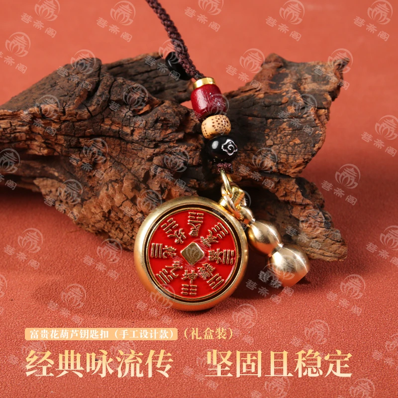 菩斋阁 富贵花民族风葫芦挂饰【0660】