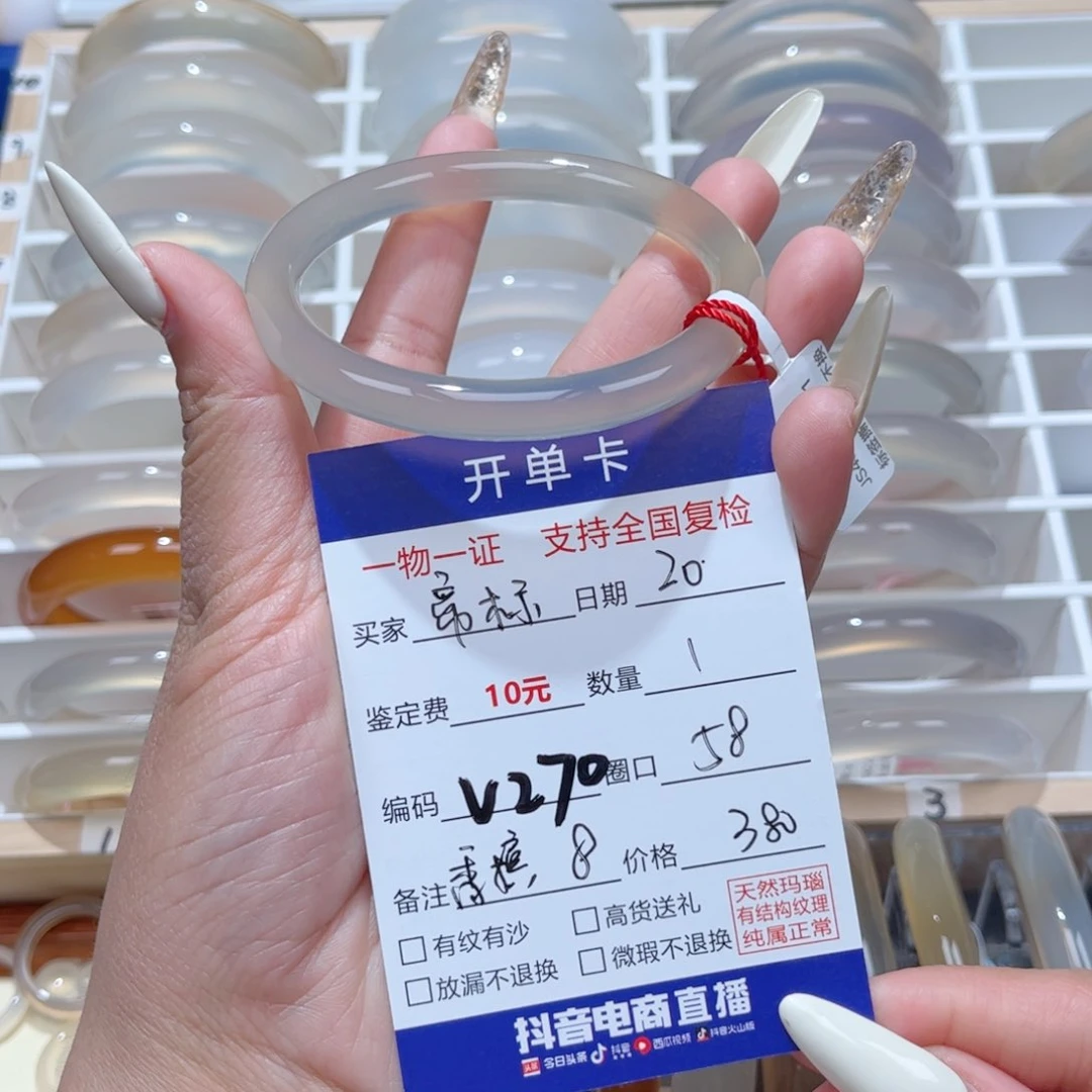 玛瑙/玉髓手镯未镶嵌帝****）0411