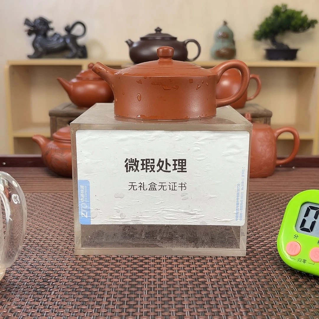 小***～紫砂茶壶微瑕处理