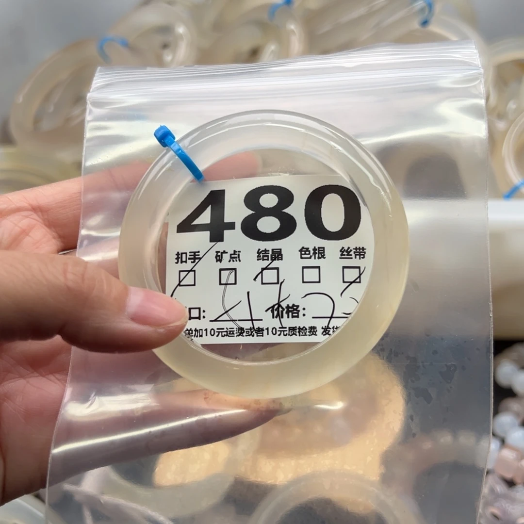手镯玛瑙/玉髓未镶嵌480