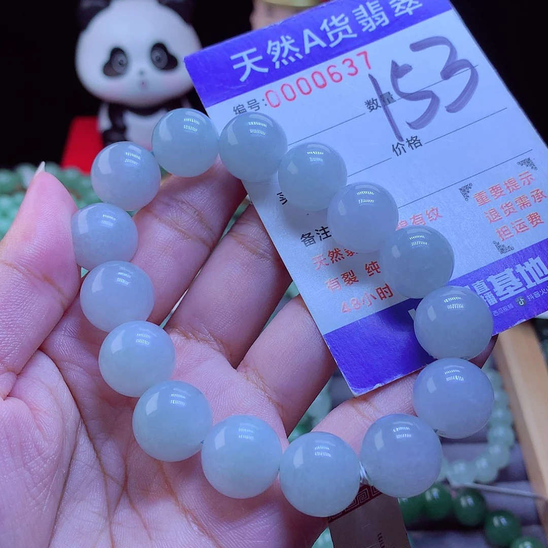 翡翠未镶嵌手链手串14.2