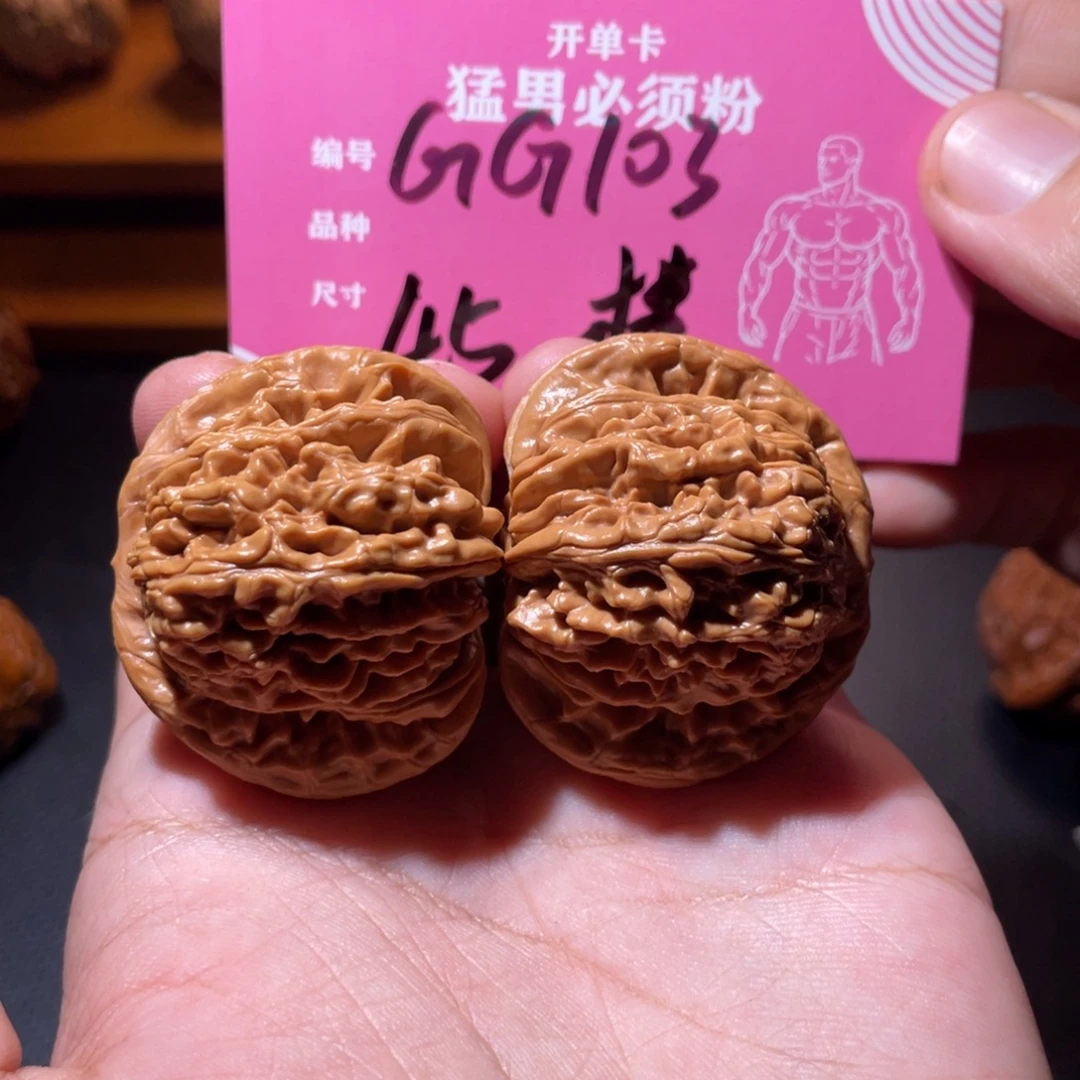 文玩核桃吊坠文玩