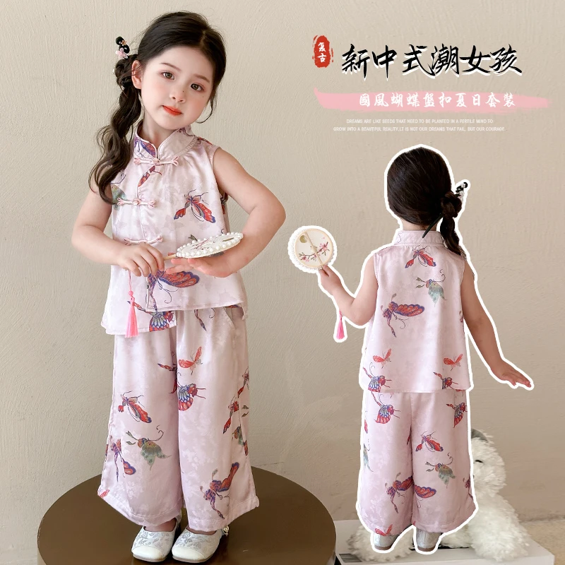 女童新中式套装夏季新款女宝宝复古薄款中国风无袖汉服蝴蝶两件套