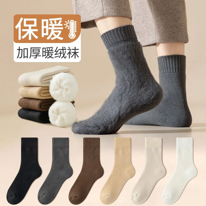 厚袜子男中筒秋冬款加绒拉绒仿羊毛女士长袜加厚毛圈保暖冬季长筒