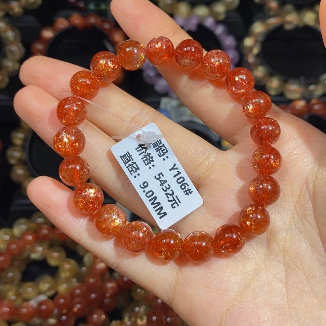 未镶嵌日光石手链Y106#9.0mm